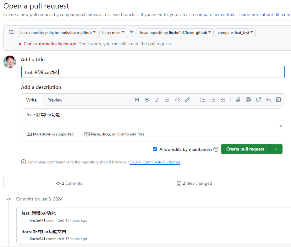 github-pr-process-create-pr-2